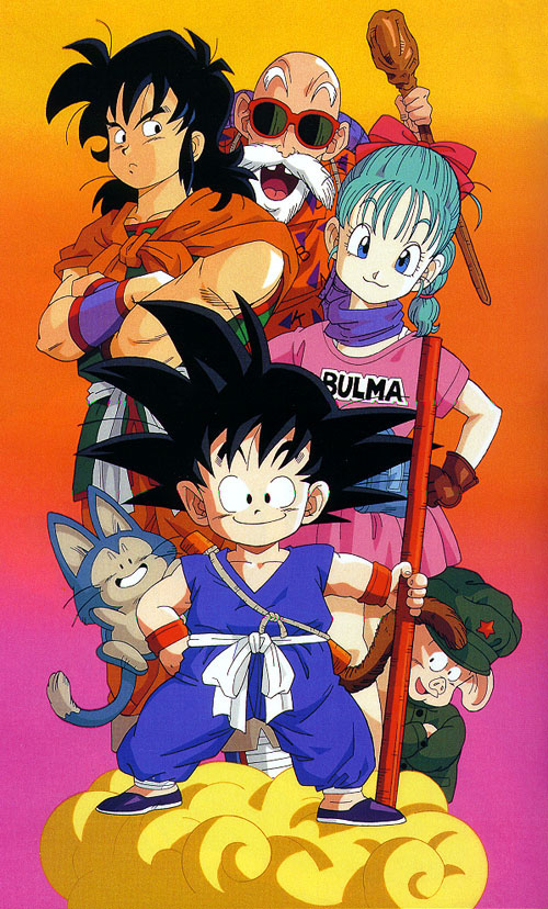 Dragonball Z GT (234).jpg